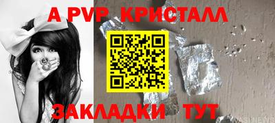 COCAINE Волжск
