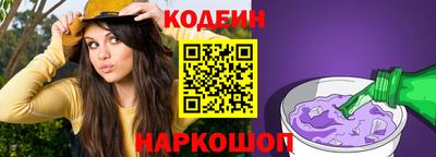 кокс Волгодонск