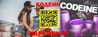 эйфоретик Нальчик