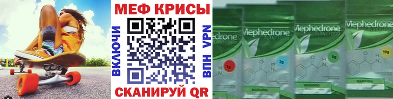 МЕФ VHQ  мориарти официальный сайт  Люберцы 
