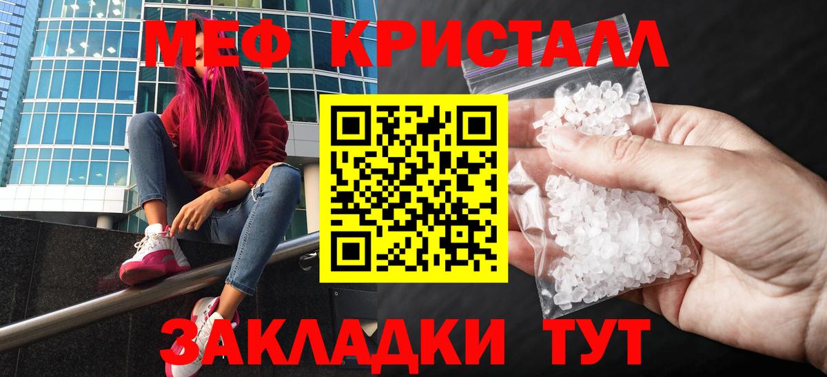 Меф mephedrone  продажа наркотиков  Люберцы  Меф 4 MMC  Вход с VPN  МЯУ-МЯУ 