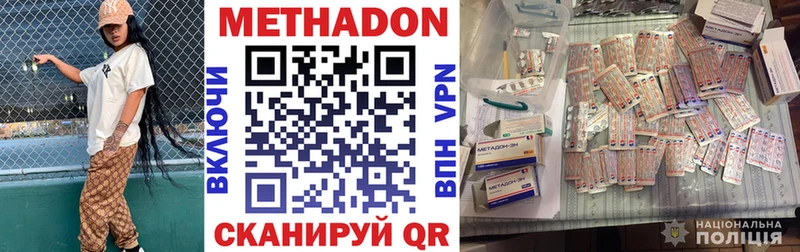 KRAKEN ССЫЛКА  Люберцы  Метадон VHQ  купить наркотик 