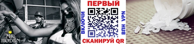 Первитин пудра  где можно купить наркотик  Люберцы 