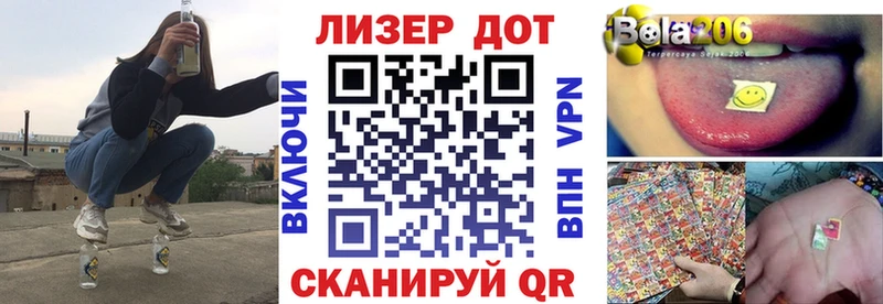 наркошоп  сайты даркнета наркотические препараты  Марки NBOMe 1,5мг  Люберцы 