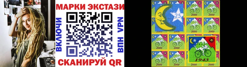 Марки NBOMe 1500мкг Люберцы