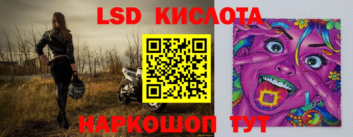 Меф кристаллы  Марихуана  Люберцы  ГАШ  Вход с VPN  COCAIN  A-PVP СОЛЬ  