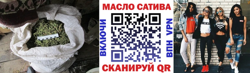 Дистиллят ТГК гашишное масло  Люберцы 