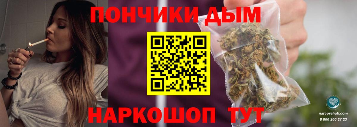 Шишки марихуана OG Kush  Вход с VPN  Люберцы  Шишки марихуана SATIVA & INDICA  Каннабис ГИДРОПОН 